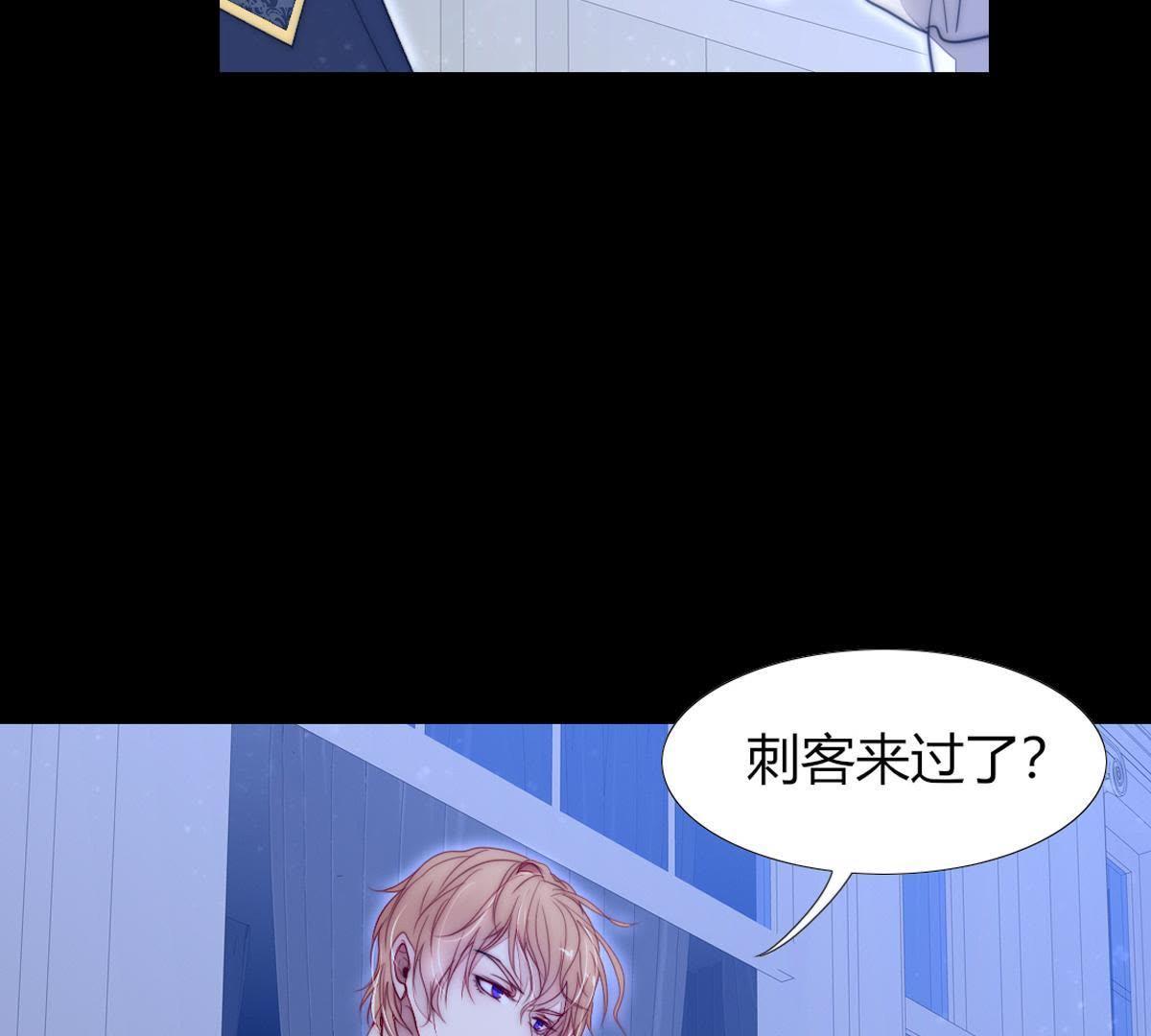 第44话：我说我讨厌你！(1/2)-第45话