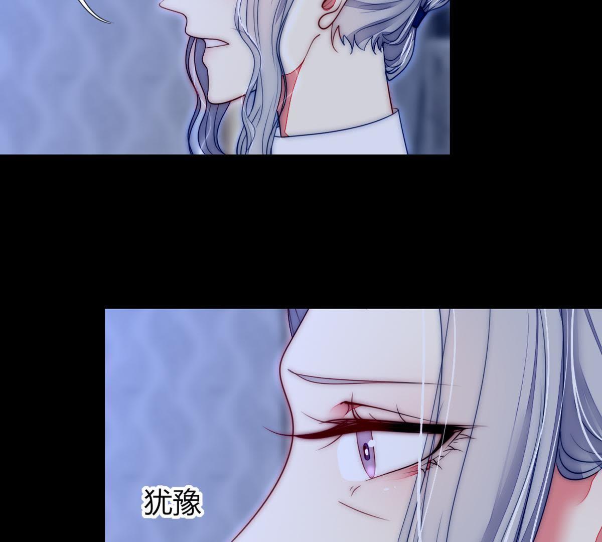 第44话：我说我讨厌你！(1/2)-第45话
