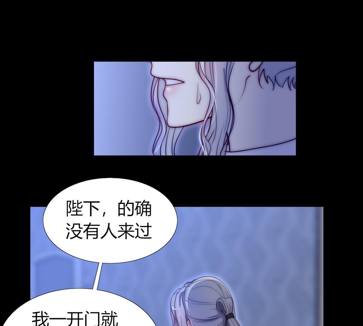 第44话：我说我讨厌你！(1/2)-第45话