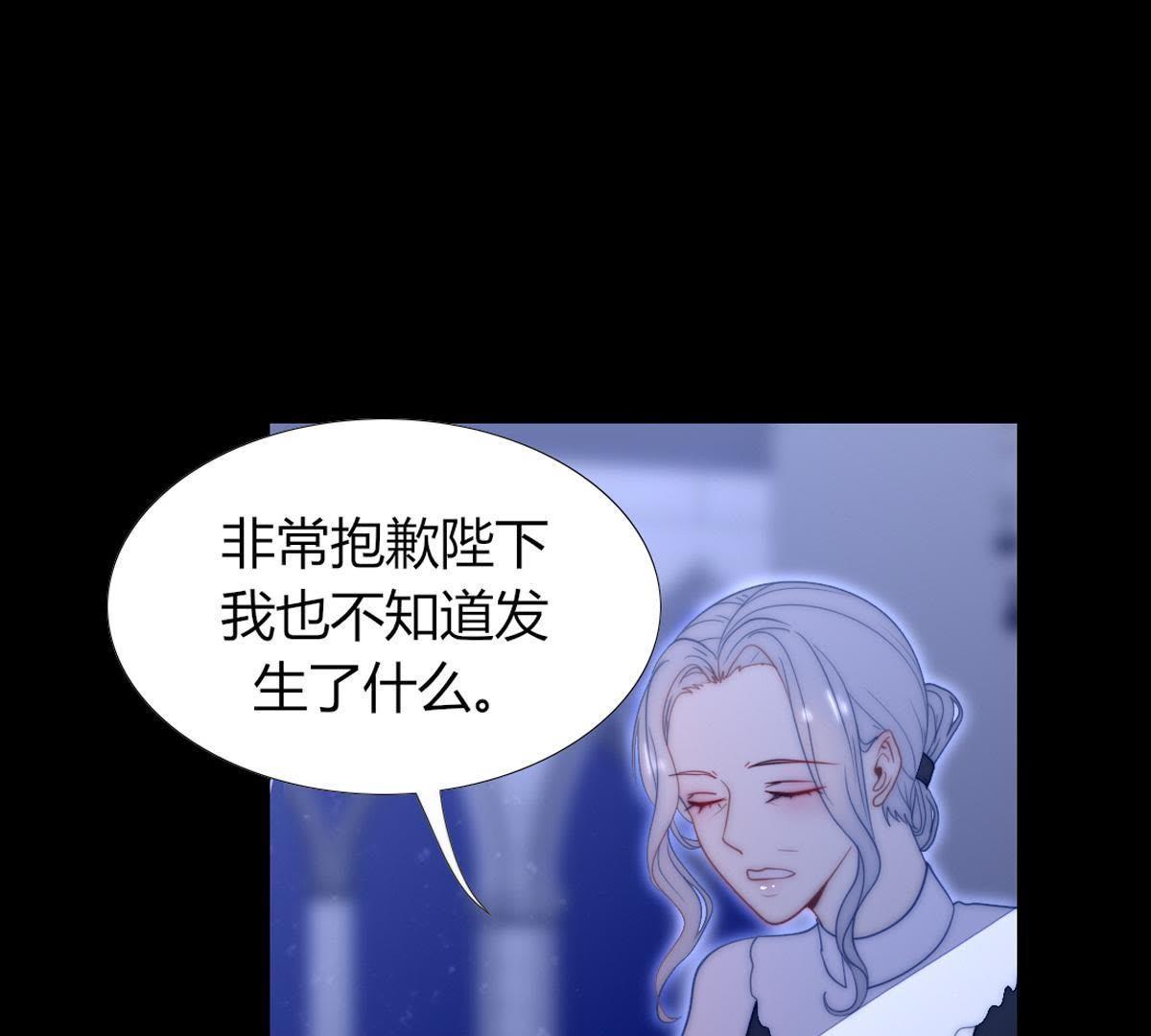 第44话：我说我讨厌你！(1/2)-第45话