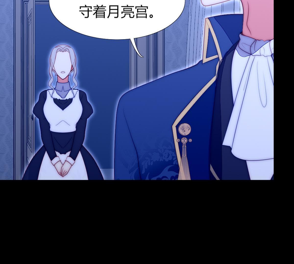 第44话：我说我讨厌你！(1/2)-第45话
