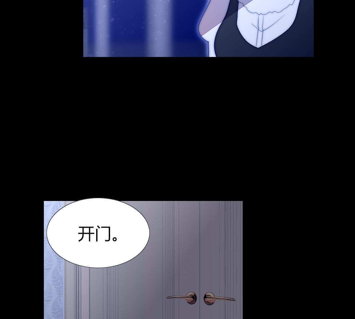第44话：我说我讨厌你！(1/2)-第45话