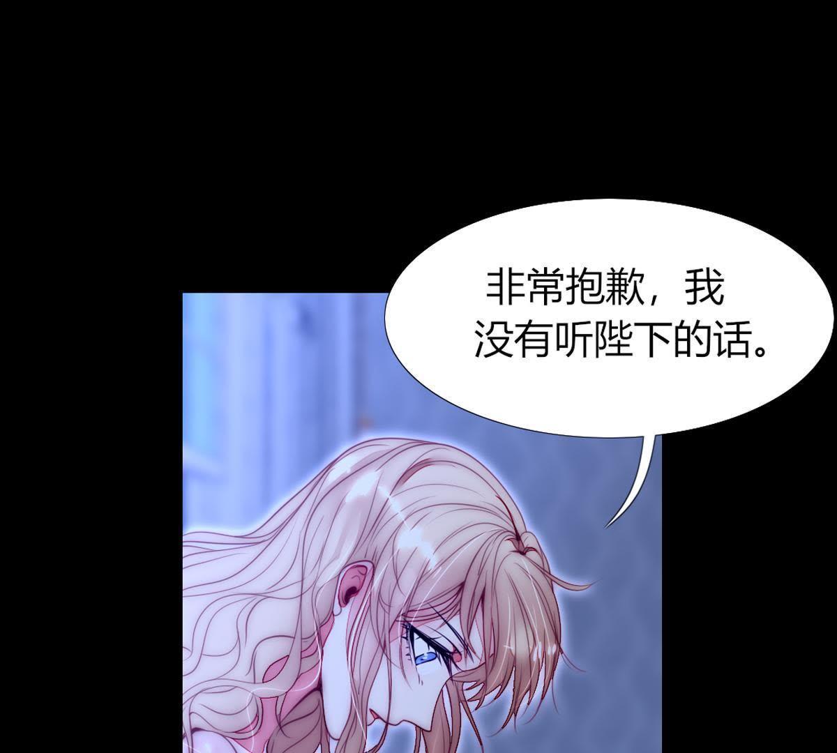 第44话：我说我讨厌你！(1/2)-第45话