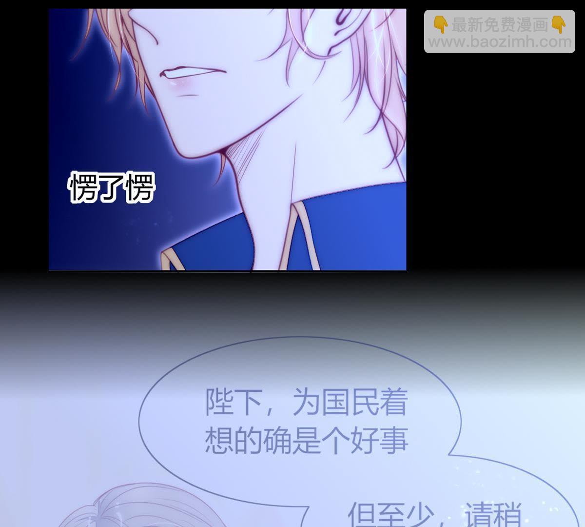第44话：我说我讨厌你！(1/2)-第45话