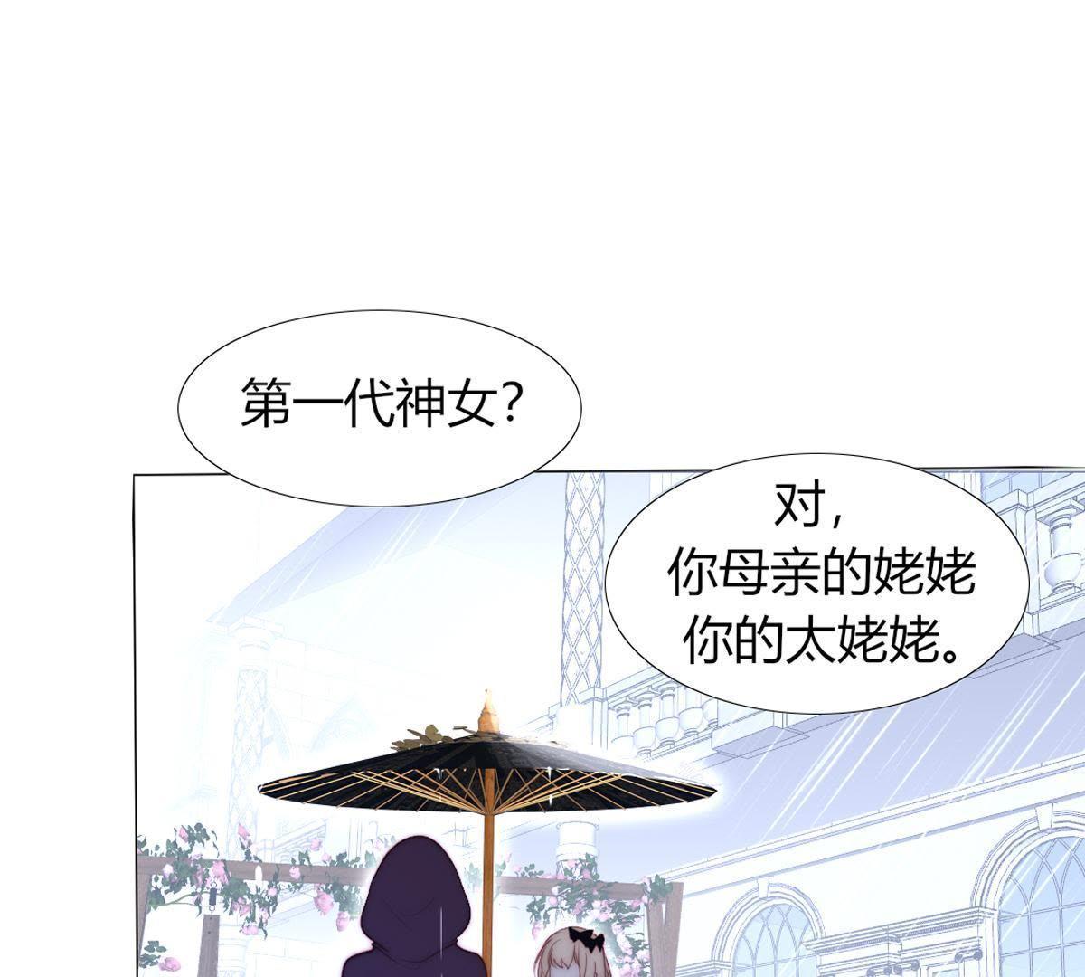 第46话：因为她是你的孩子(1/2)-第47话