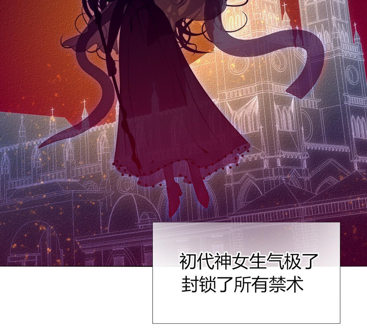 第46话：因为她是你的孩子(1/2)-第47话