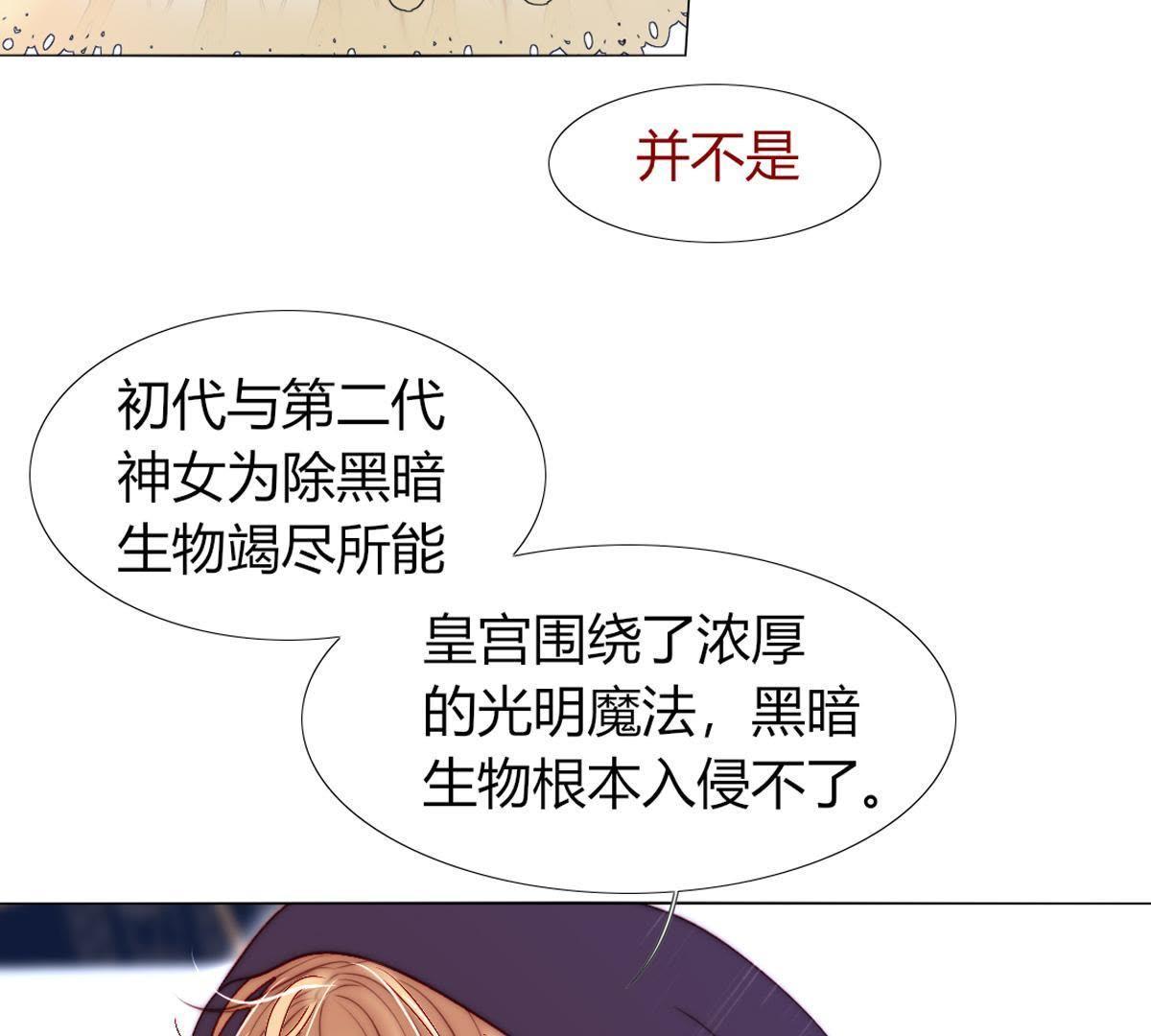 第46话：因为她是你的孩子(1/2)-第47话