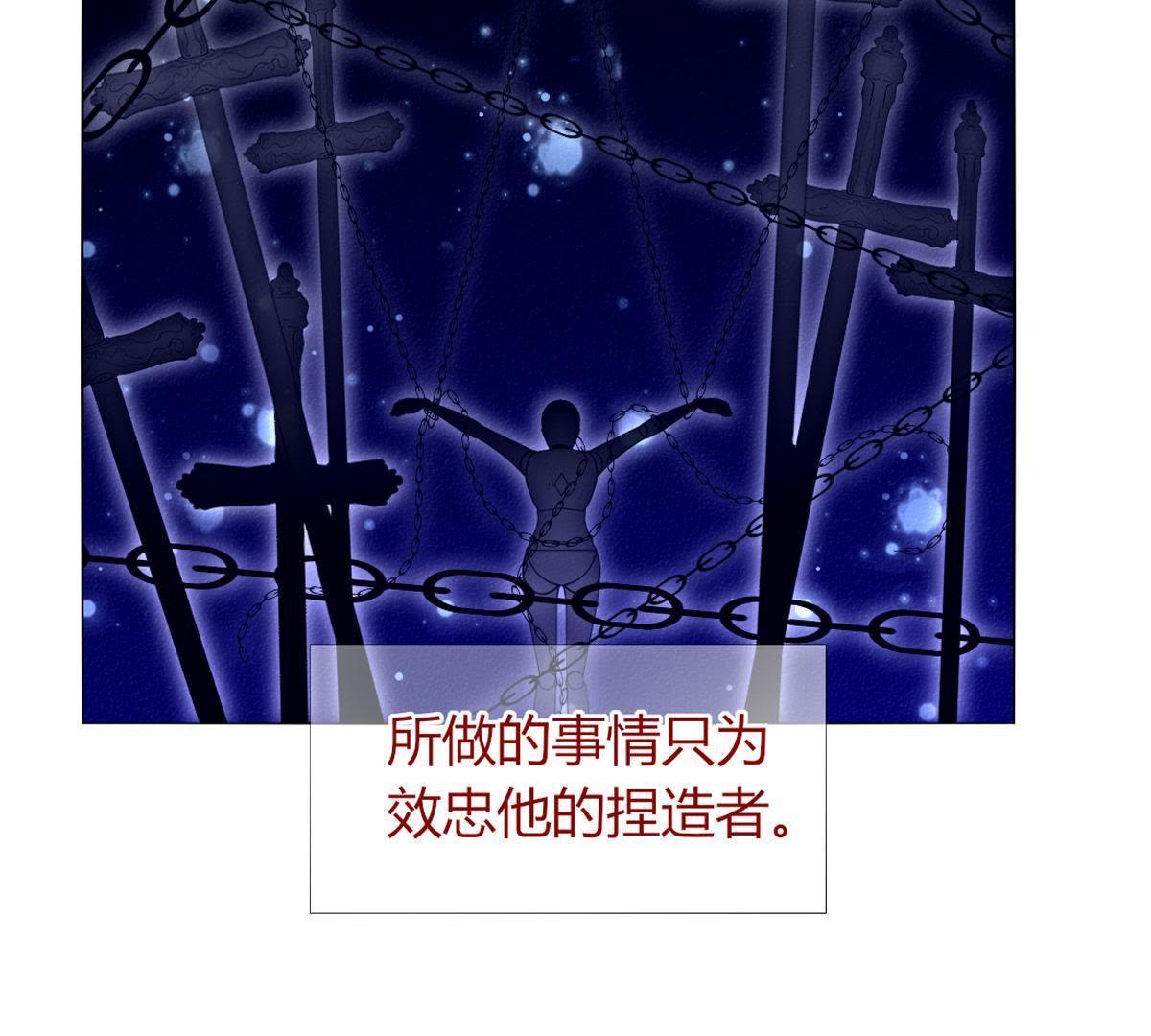 第46话：因为她是你的孩子(1/2)-第47话