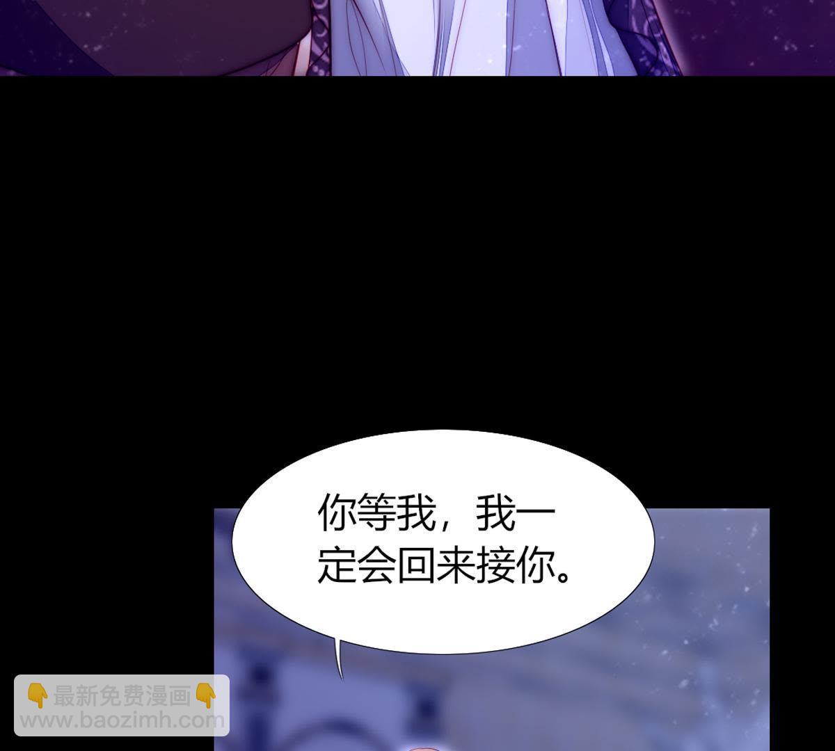 第46话：因为她是你的孩子(1/2)-第47话