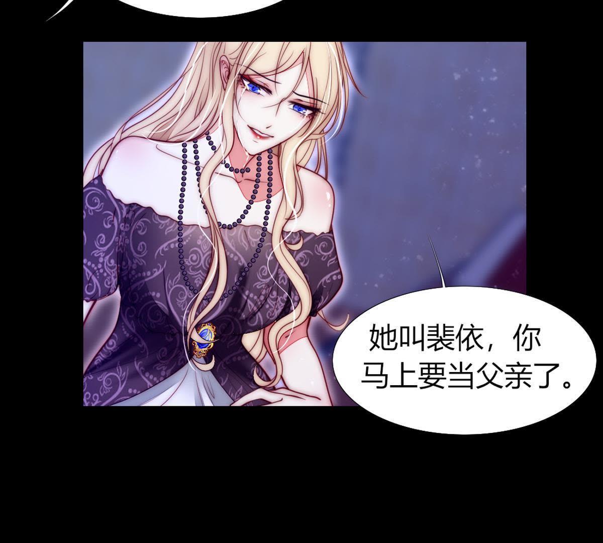 第46话：因为她是你的孩子(1/2)-第47话