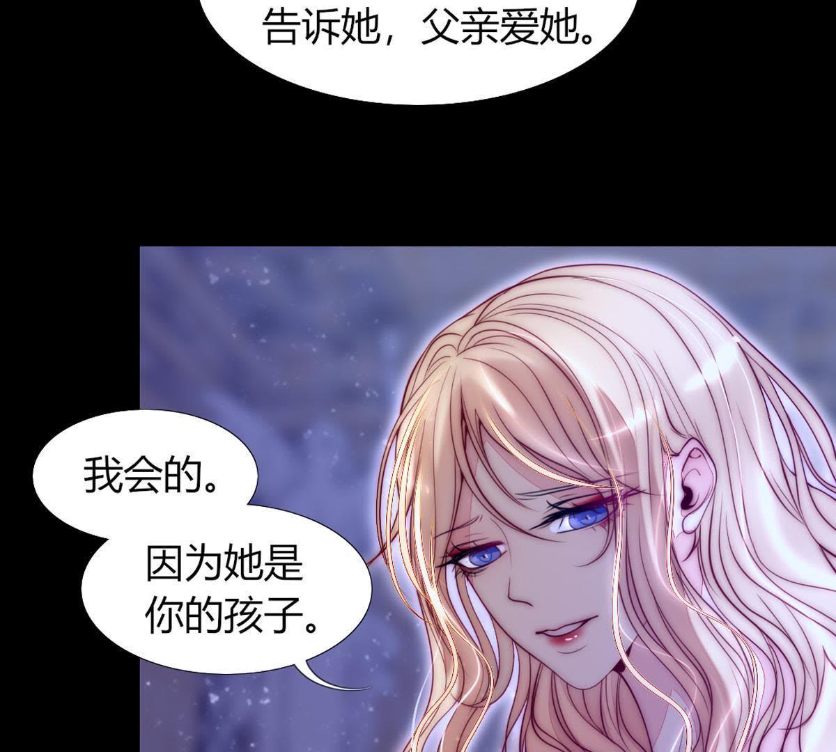 第46话：因为她是你的孩子(1/2)-第47话