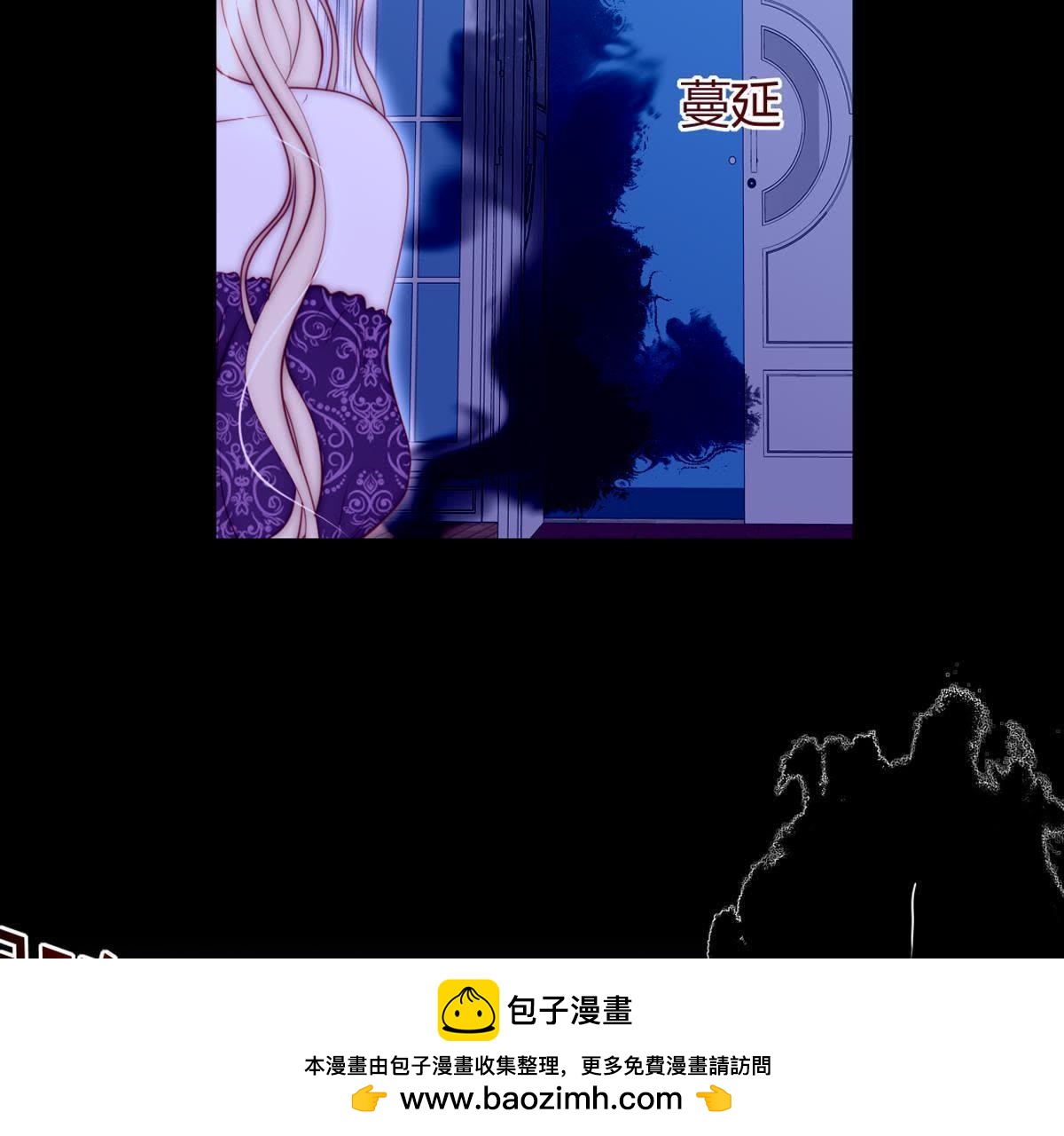 第46话：因为她是你的孩子(1/2)-第47话