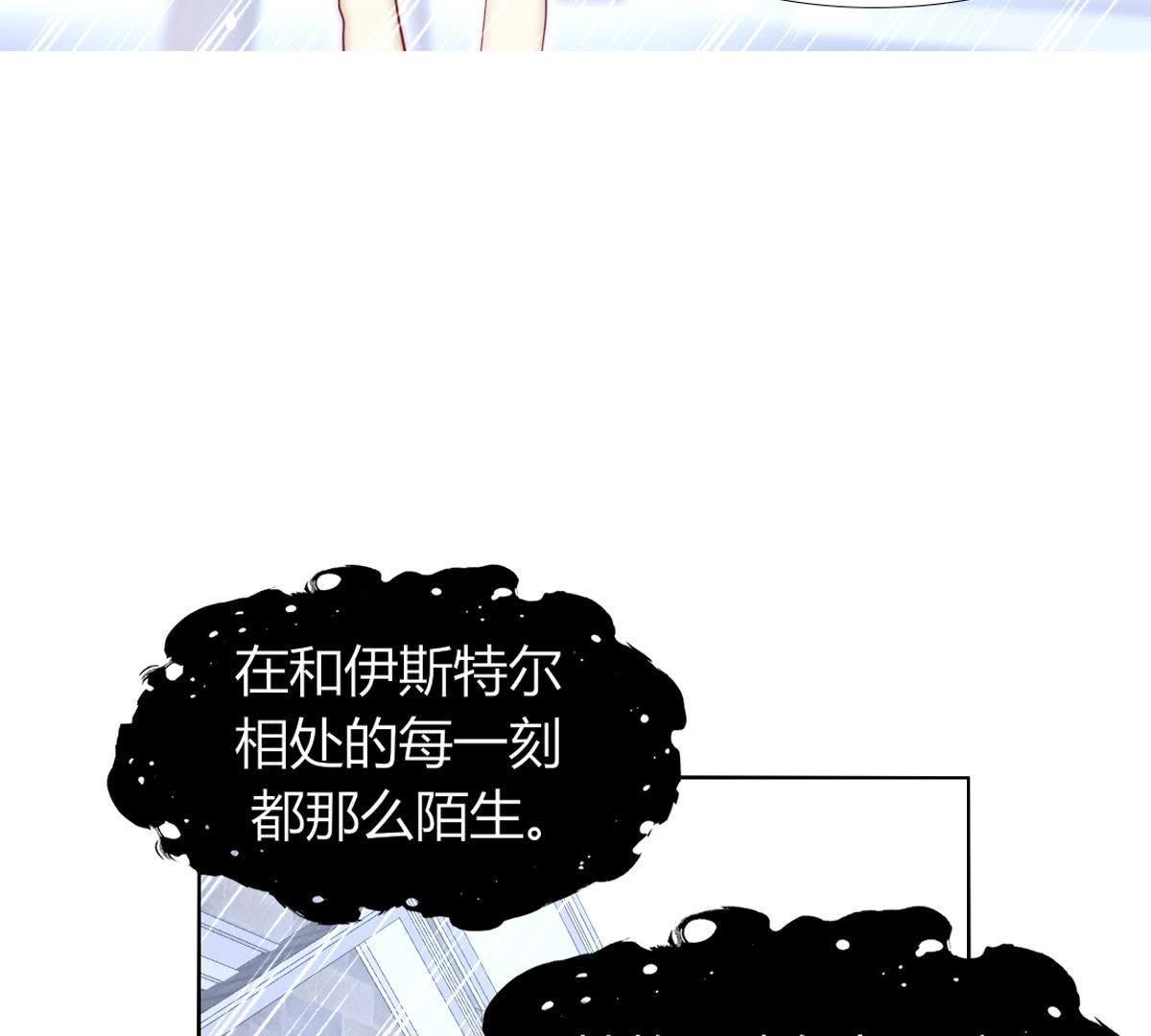 第46话：因为她是你的孩子(1/2)-第47话