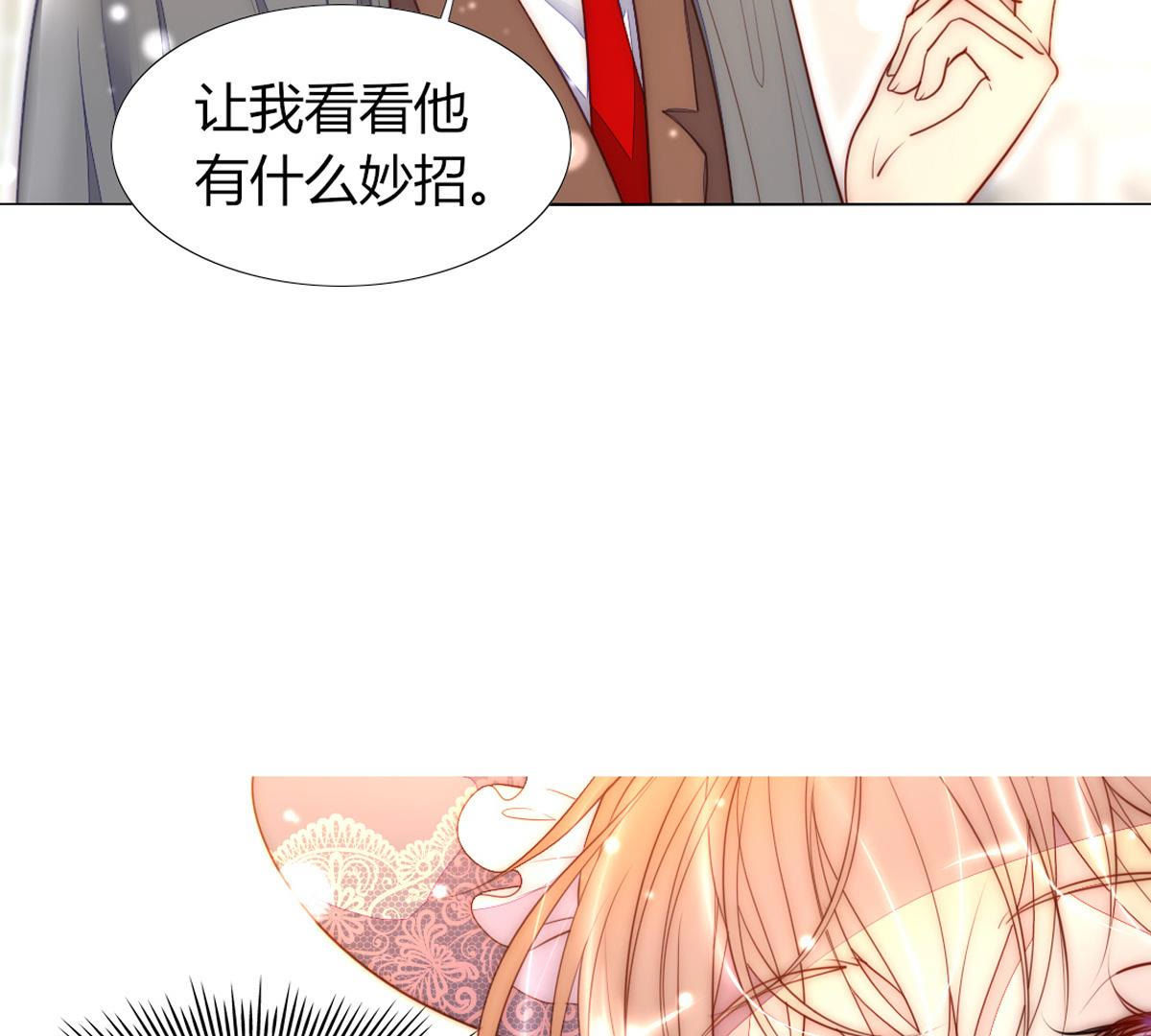 第48话：我真想为父亲做些什么(1/2)-第49话