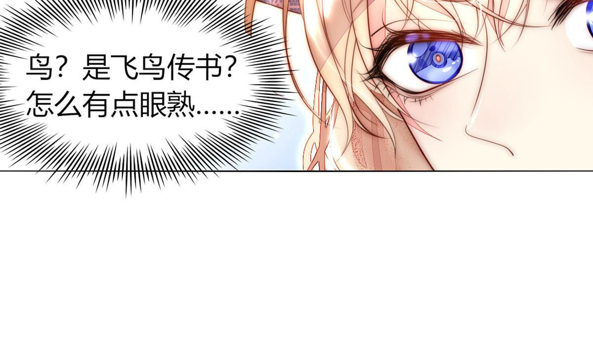 第48话：我真想为父亲做些什么(1/2)-第49话