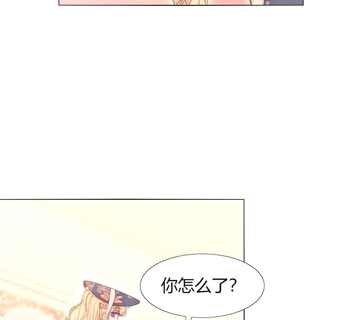 第48话：我真想为父亲做些什么(1/2)-第49话