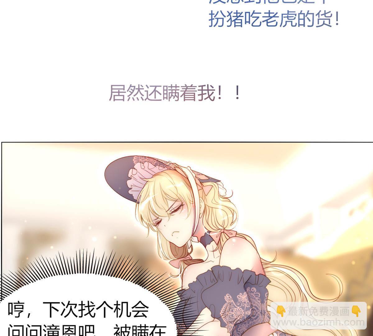 第48话：我真想为父亲做些什么(1/2)-第49话
