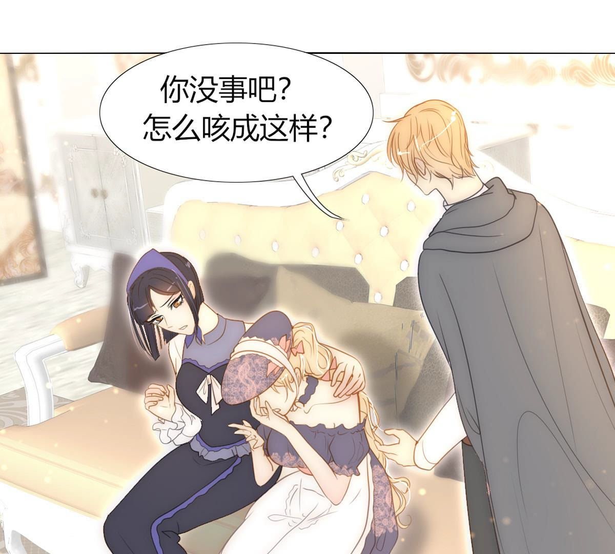 第48话：我真想为父亲做些什么(1/2)-第49话