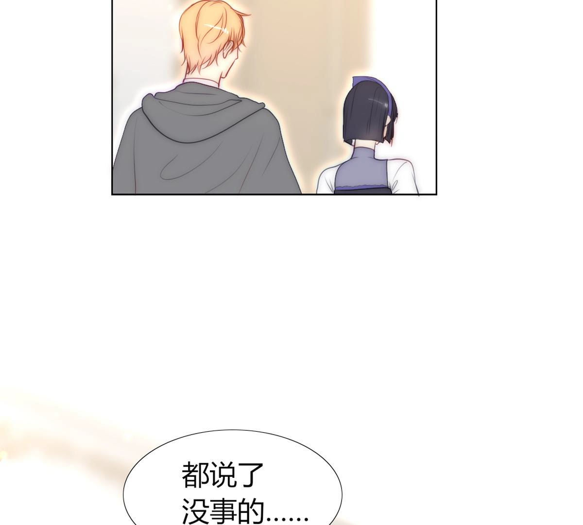 第48话：我真想为父亲做些什么(1/2)-第49话