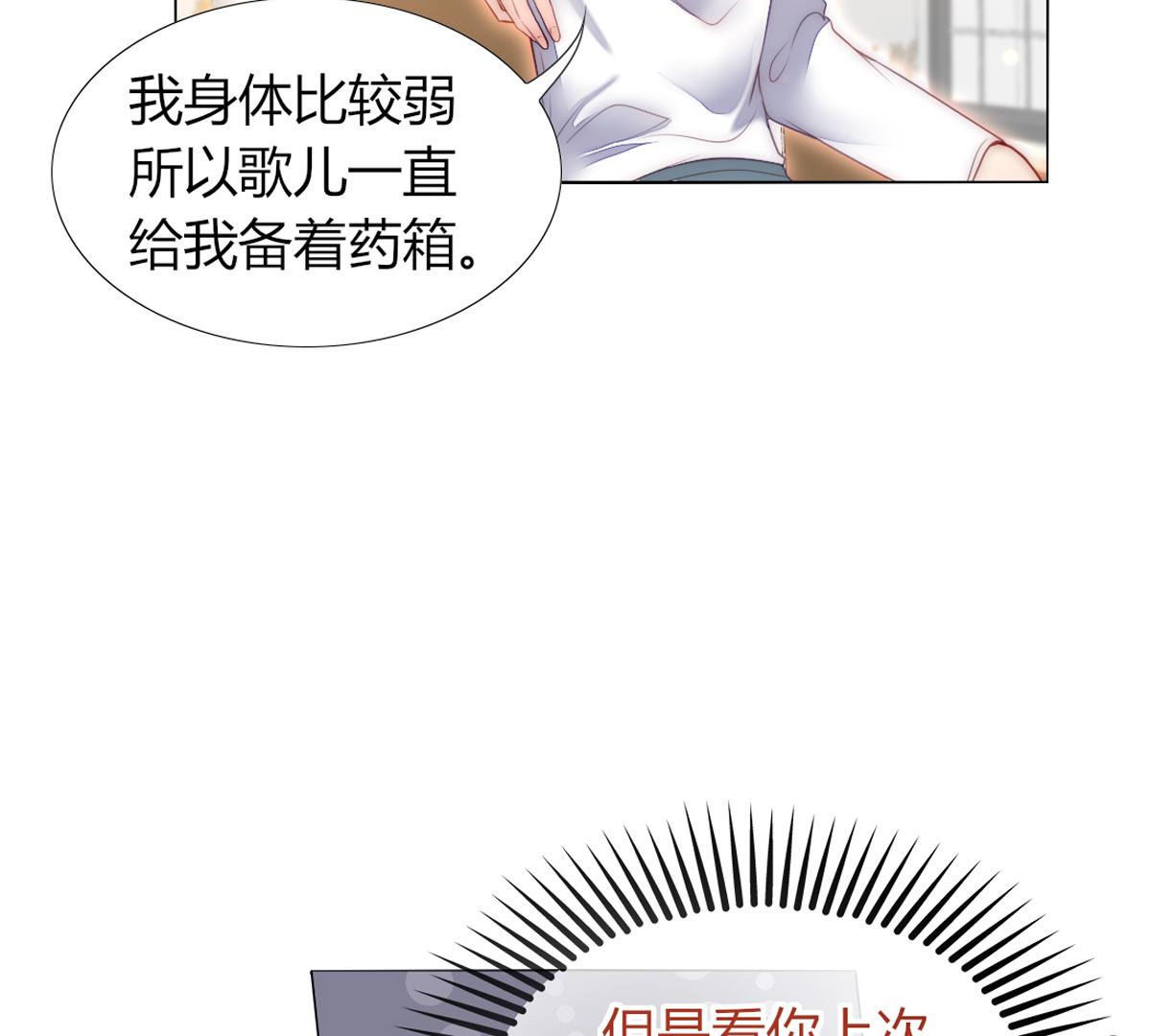 第48话：我真想为父亲做些什么(1/2)-第49话
