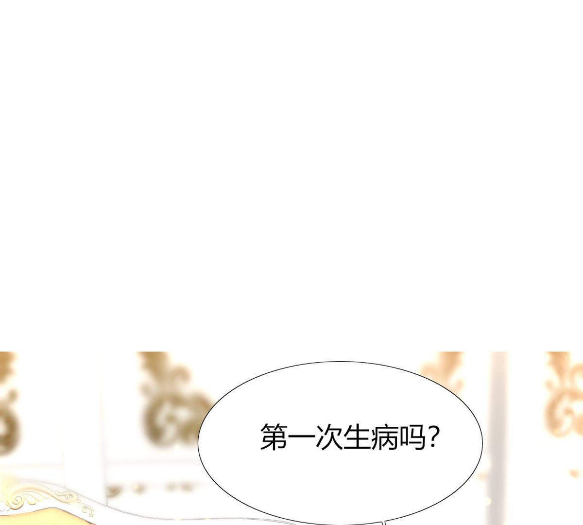 第48话：我真想为父亲做些什么(1/2)-第49话