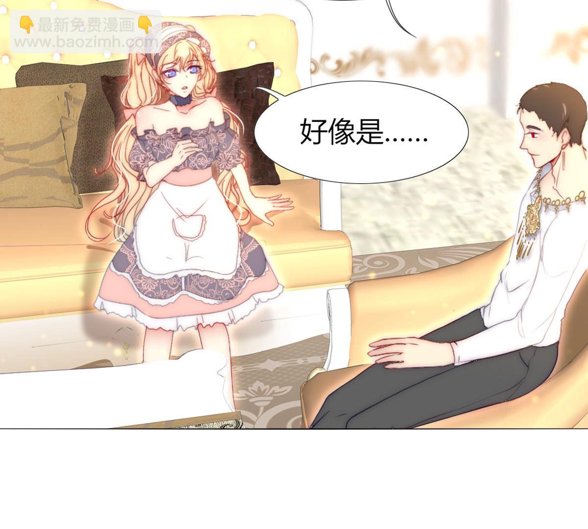 第48话：我真想为父亲做些什么(1/2)-第49话