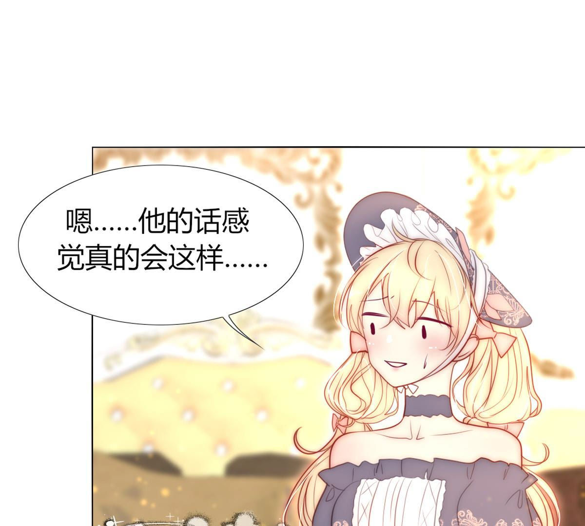 第48话：我真想为父亲做些什么(1/2)-第49话