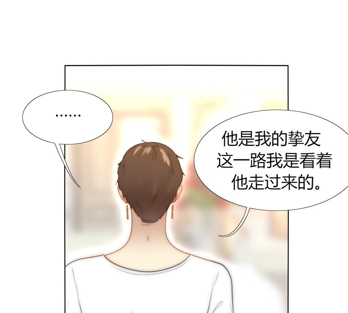第48话：我真想为父亲做些什么(1/2)-第49话