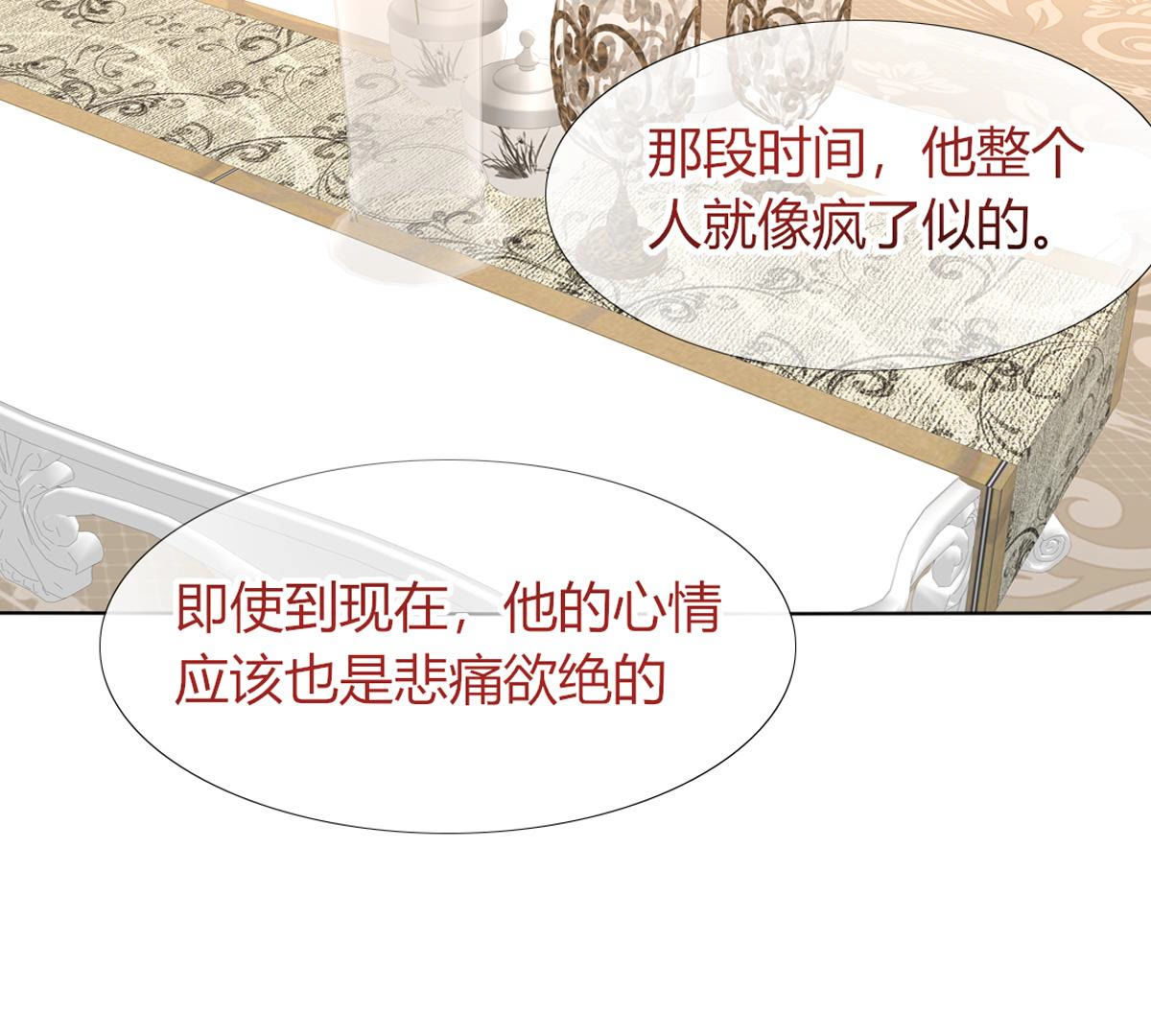 第48话：我真想为父亲做些什么(1/2)-第49话