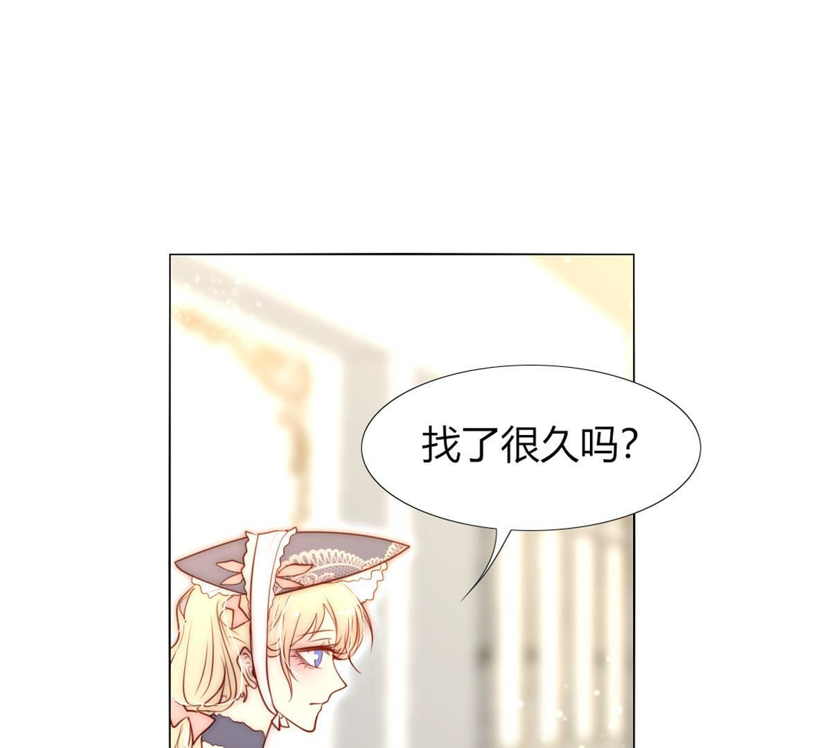第48话：我真想为父亲做些什么(1/2)-第49话