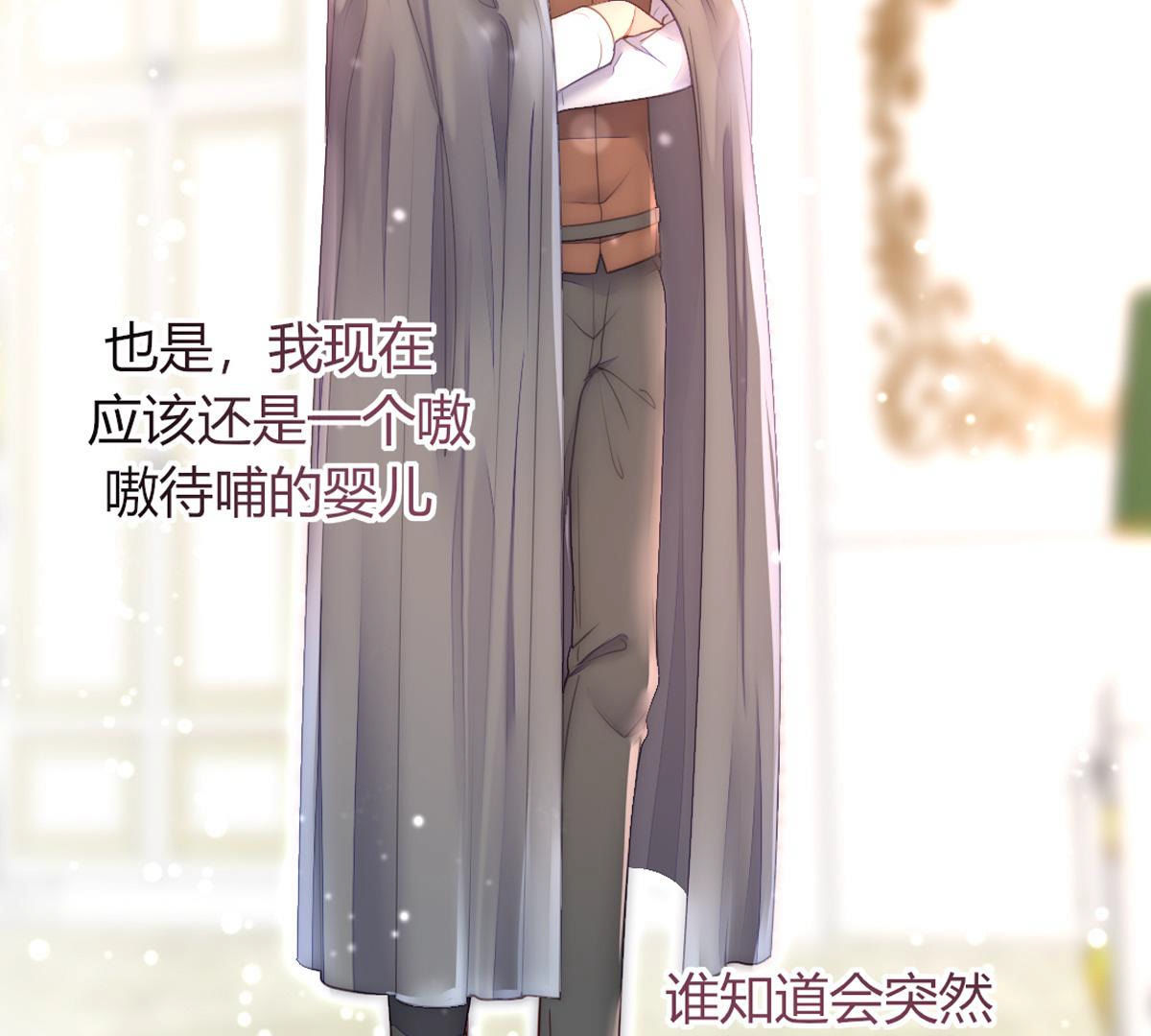第48话：我真想为父亲做些什么(1/2)-第49话