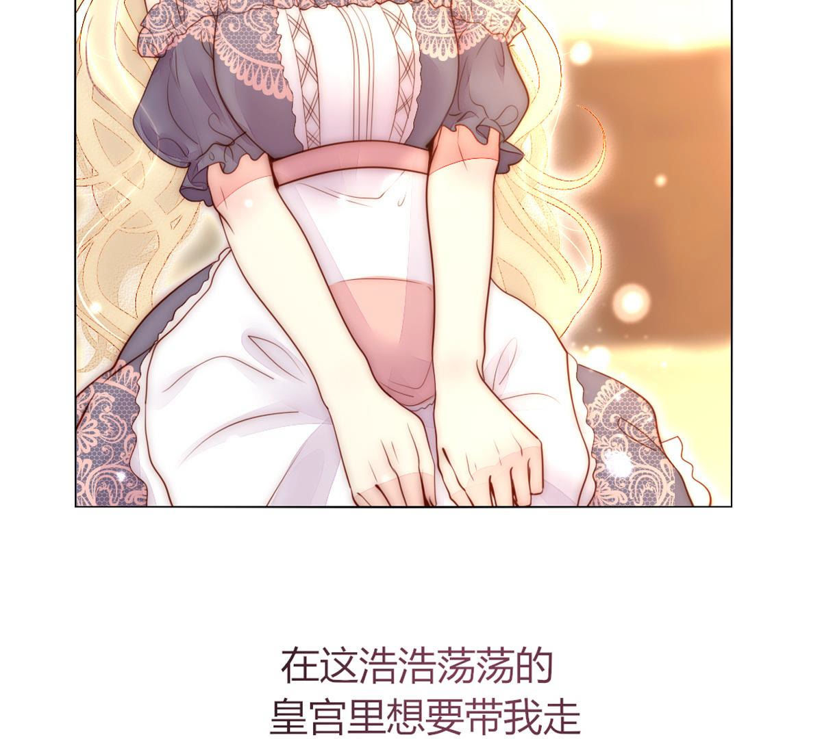 第48话：我真想为父亲做些什么(1/2)-第49话