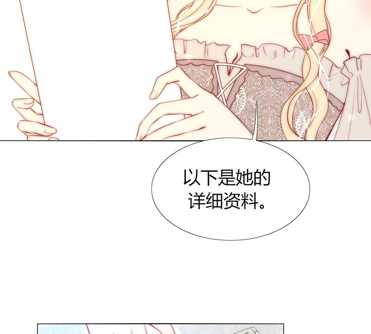 第50话：她，真的会生病吗？(1/2)-第51话