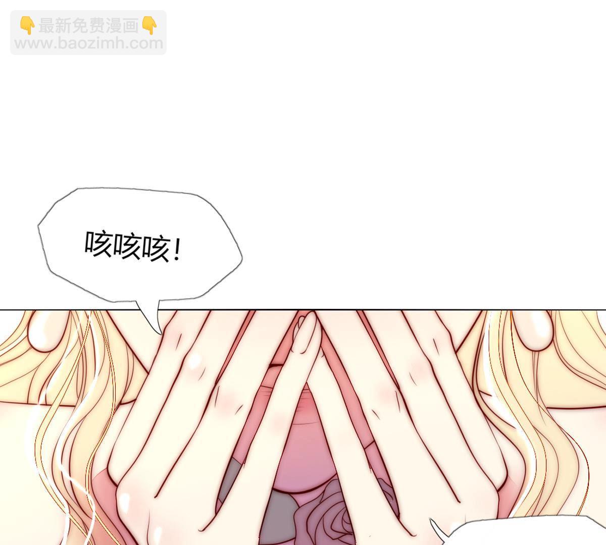 第50话：她，真的会生病吗？(1/2)-第51话