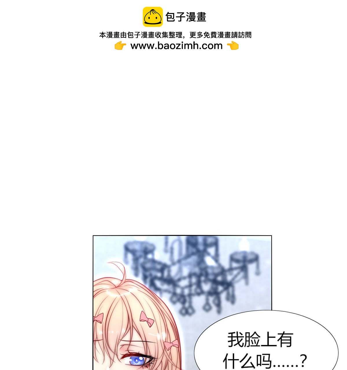 第50话：她，真的会生病吗？(1/2)-第51话