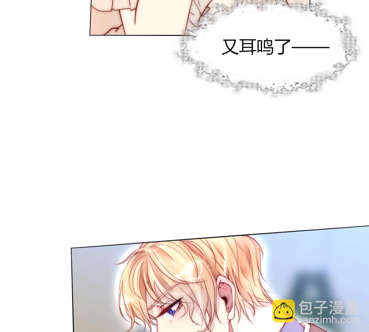 第50话：她，真的会生病吗？(1/2)-第51话