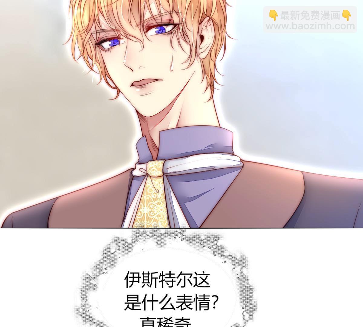 第50话：她，真的会生病吗？(1/2)-第51话