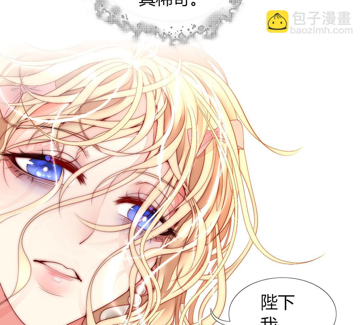 第50话：她，真的会生病吗？(1/2)-第51话