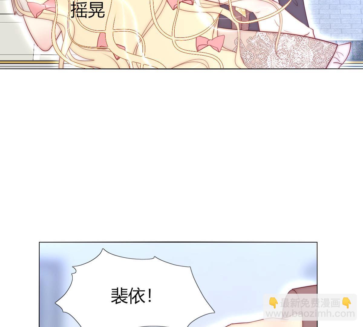 第50话：她，真的会生病吗？(1/2)-第51话