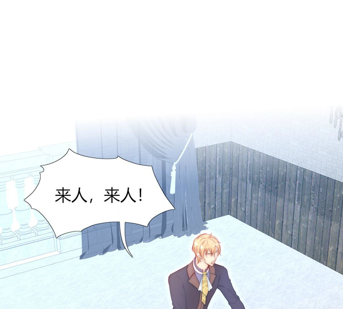 第50话：她，真的会生病吗？(1/2)-第51话
