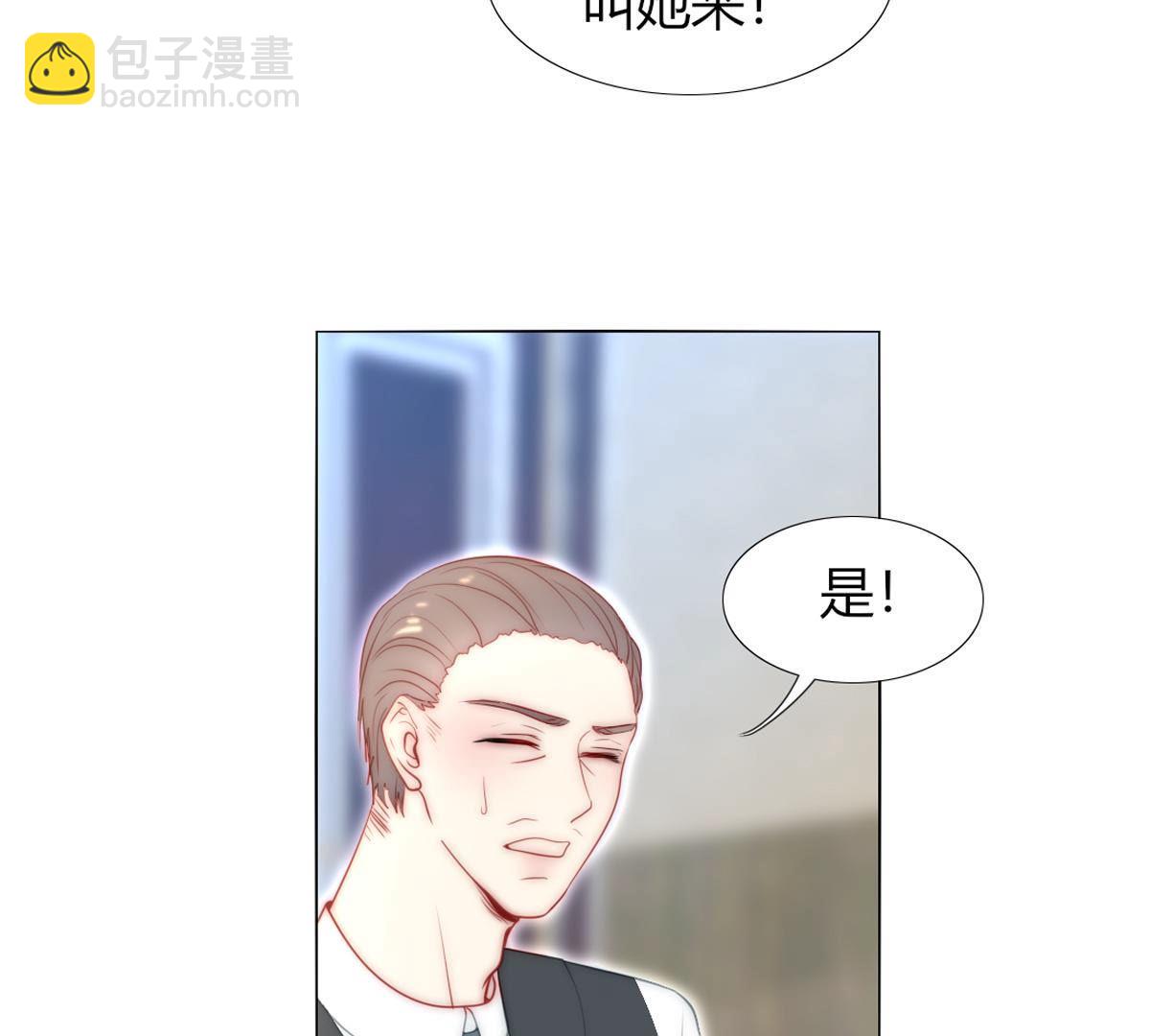 第50话：她，真的会生病吗？(1/2)-第51话