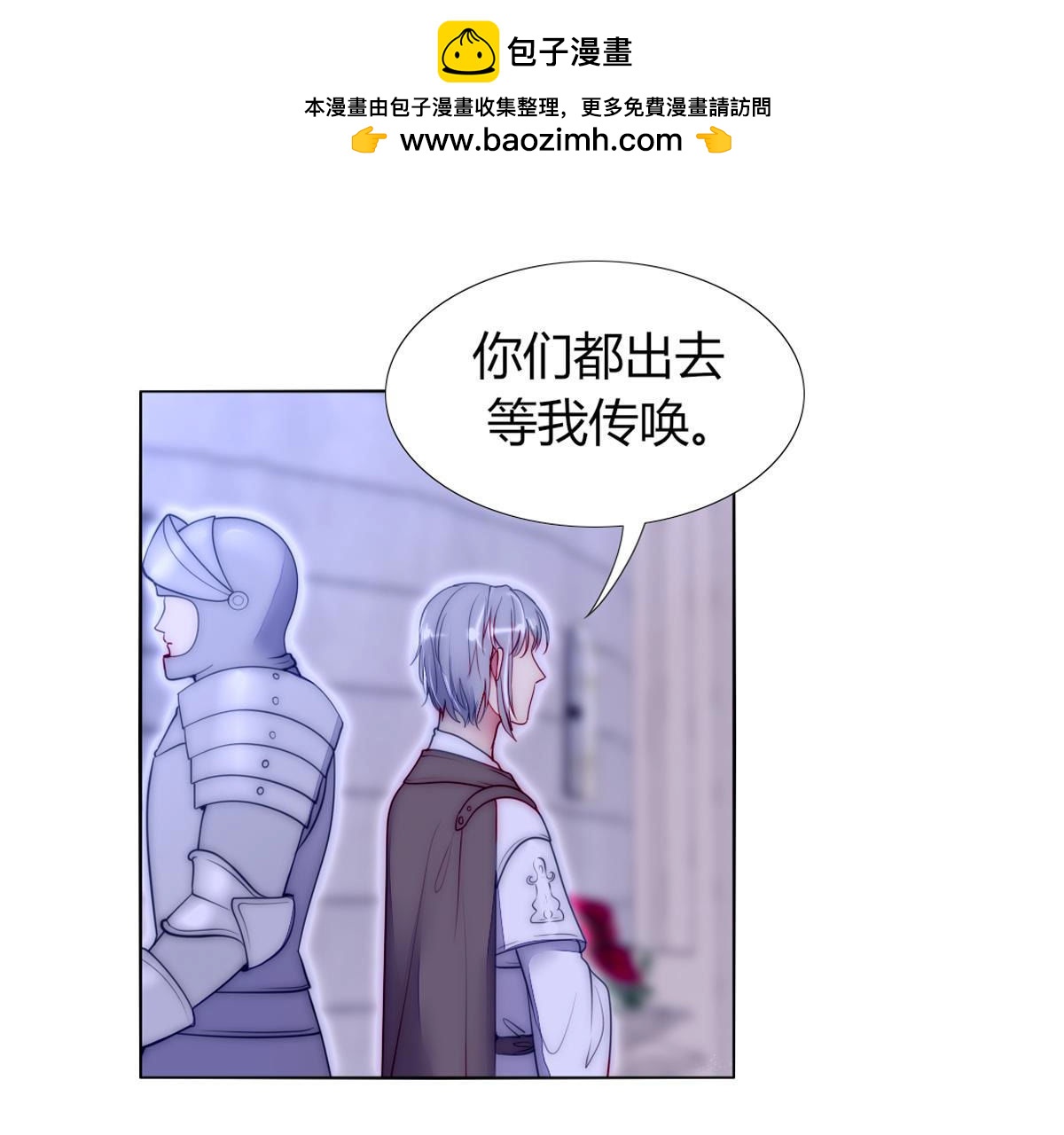 第52话：爸爸还会来看你的！(1/2)-第53话