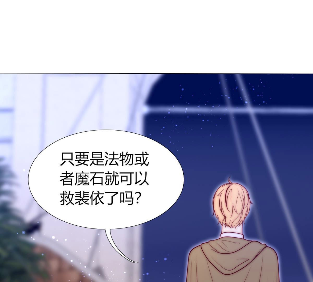 第52话：爸爸还会来看你的！(1/2)-第53话