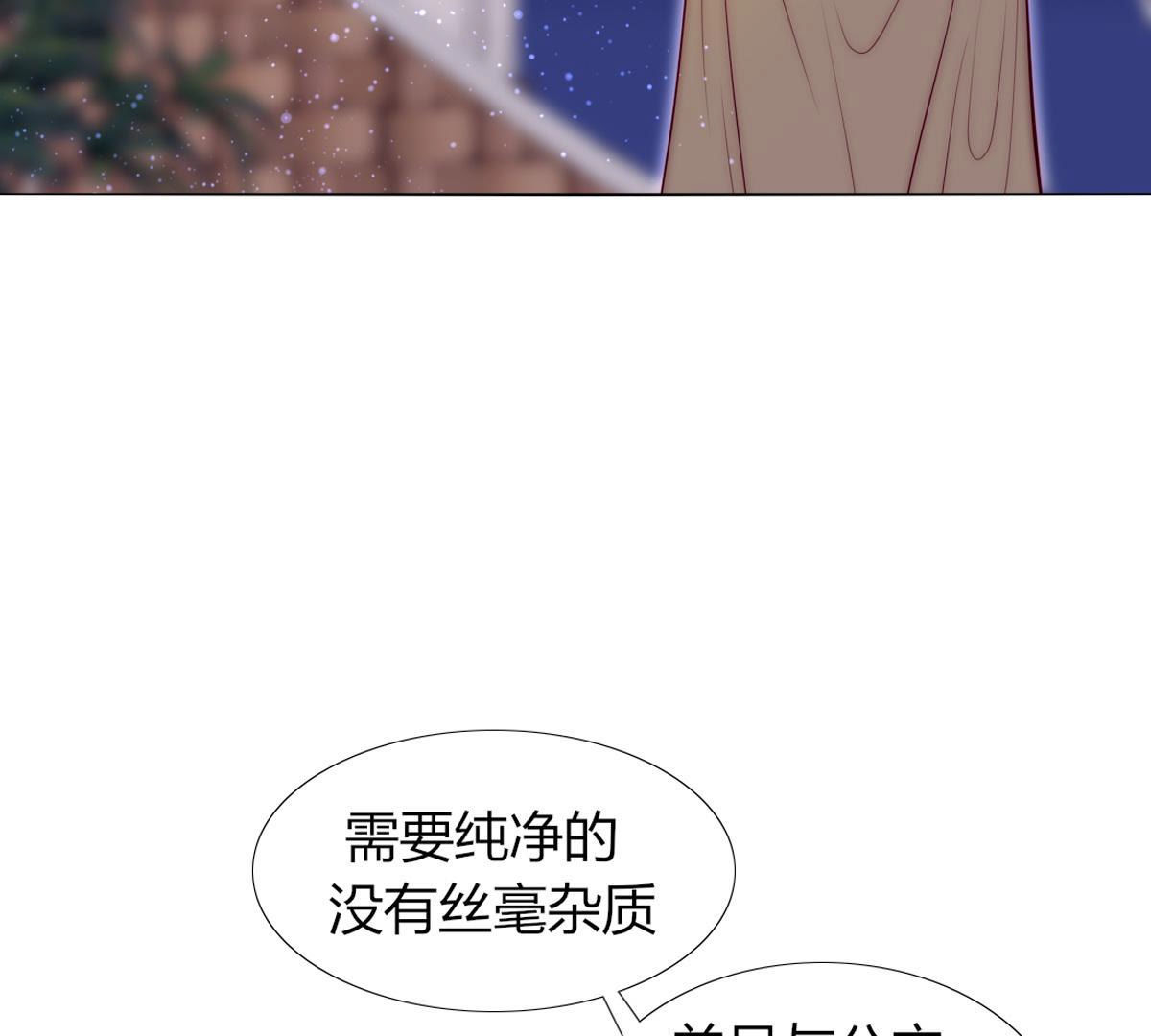 第52话：爸爸还会来看你的！(1/2)-第53话