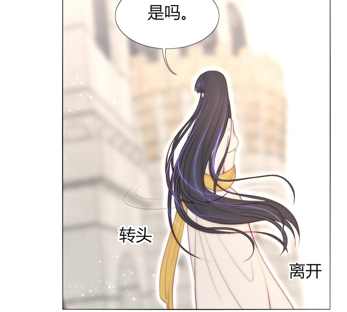 第54话：反正她也活不长！(1/2)-第55话