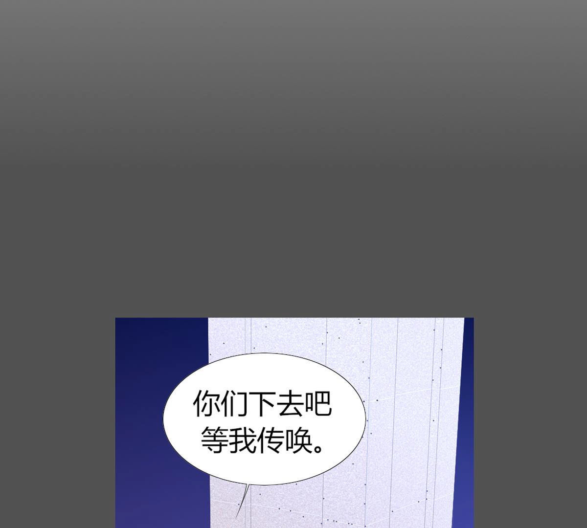 第54话：反正她也活不长！(1/2)-第55话