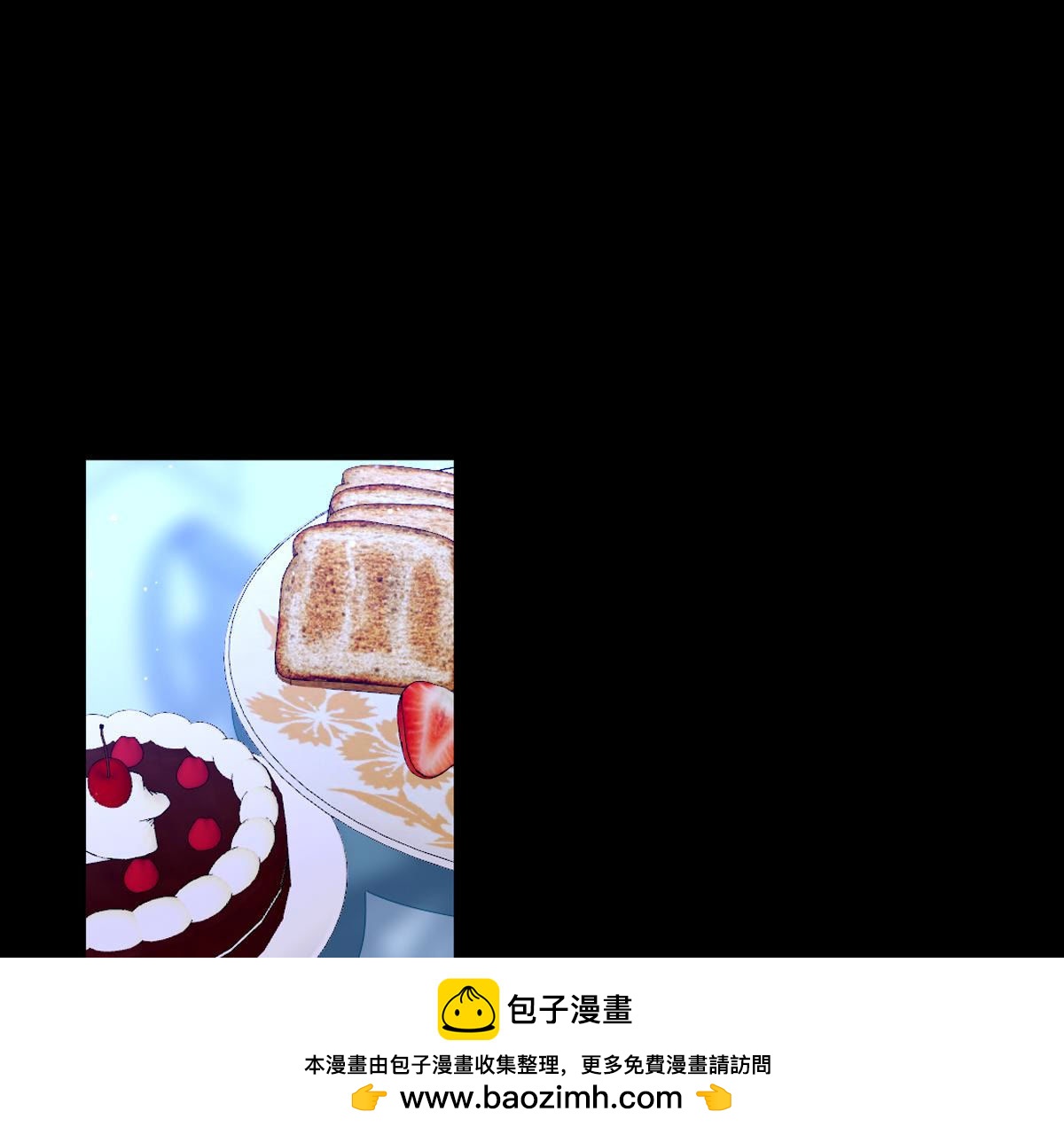 第54话：反正她也活不长！(1/2)-第55话
