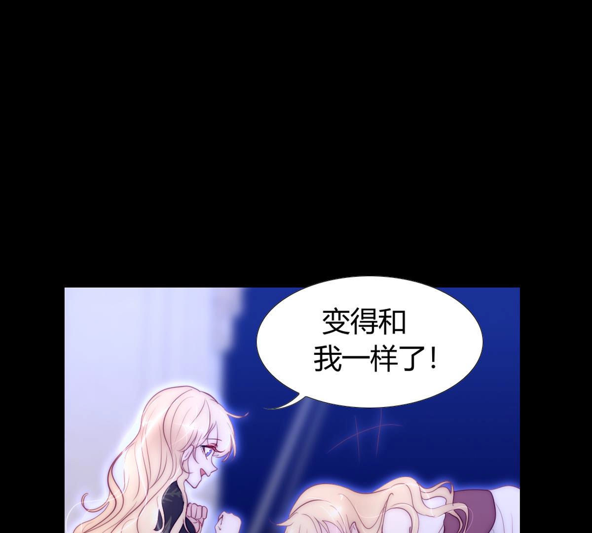 第56话：父亲，我好看吗？(1/2)-第57话