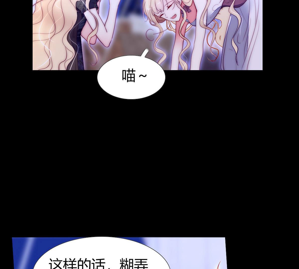 第56话：父亲，我好看吗？(1/2)-第57话
