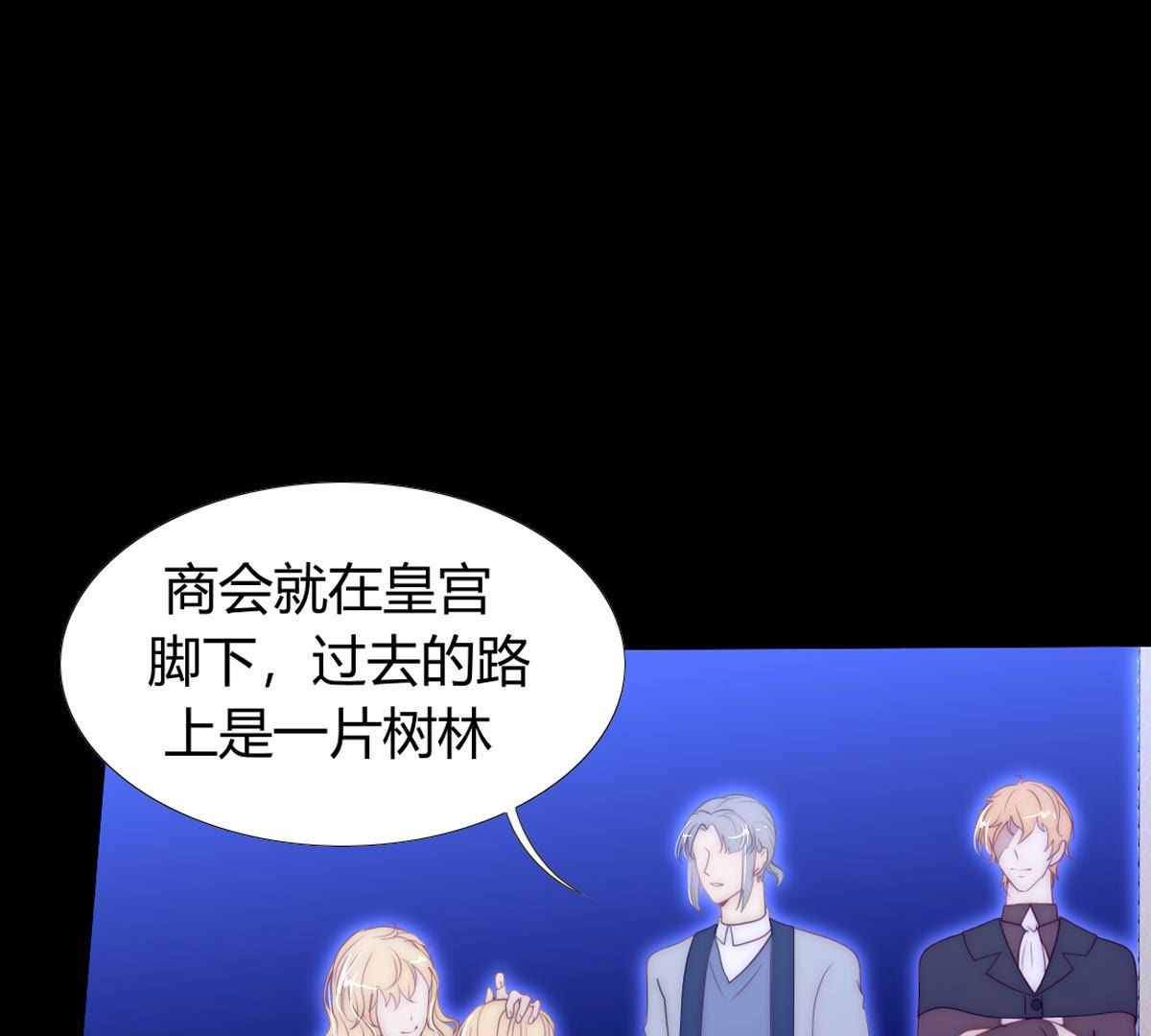 第56话：父亲，我好看吗？(1/2)-第57话